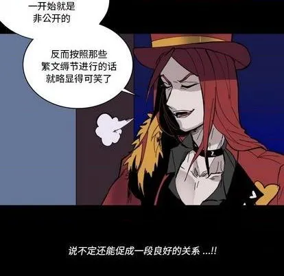 第34话 第24页