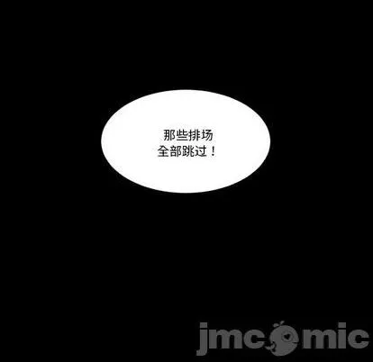 第34话 第25页