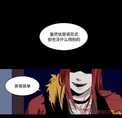 第34话 第26页