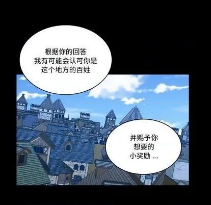 第34话 第29页