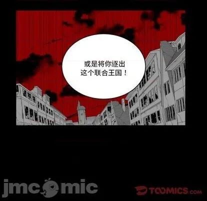 第34话 第30页