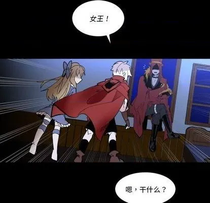 第34话 第31页