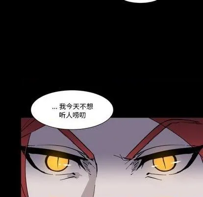 第34话 第32页