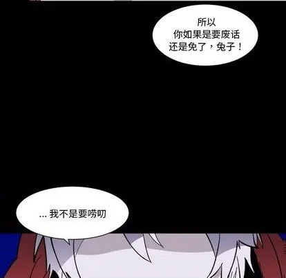 第34话 第33页
