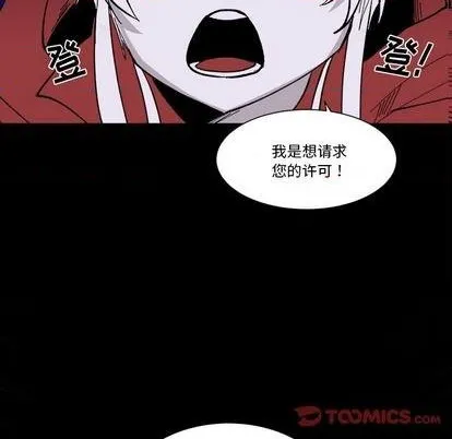 第34话 第34页