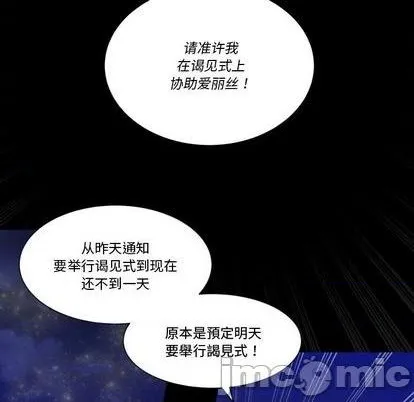 第34话 第35页