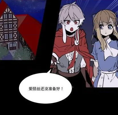 第34话 第36页