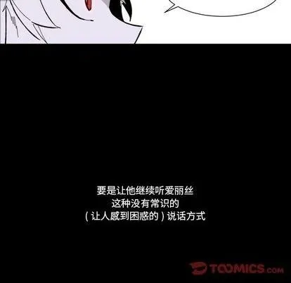 第34话 第38页