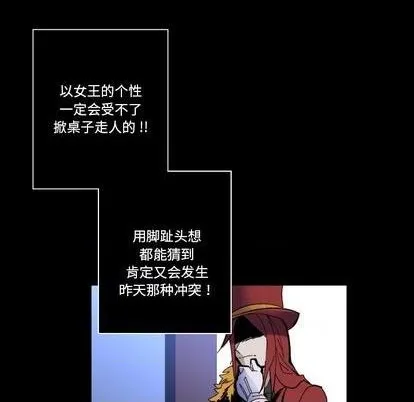 第34话 第39页