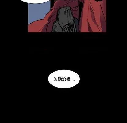 第34话 第41页