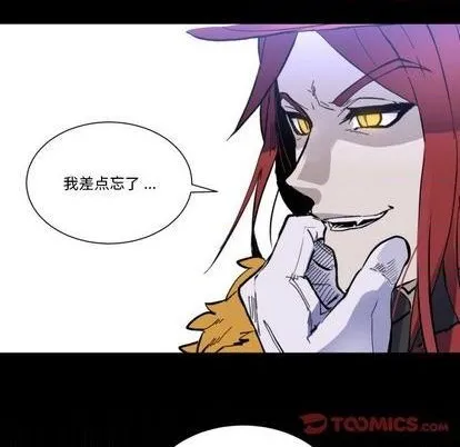 第34话 第42页
