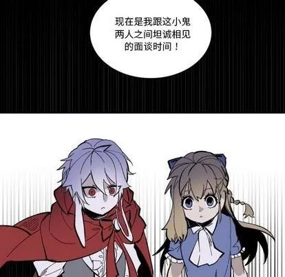 第34话 第43页