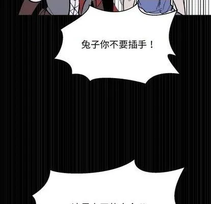 第34话 第44页