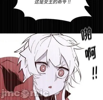第34话 第45页