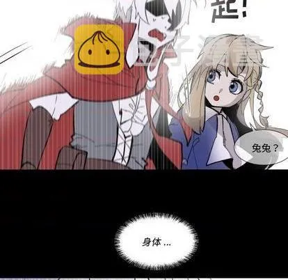 第34话 第48页