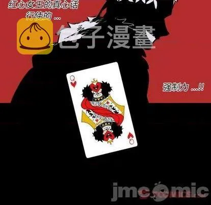 第34话 第50页