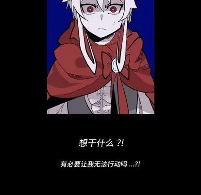 第34话 第52页