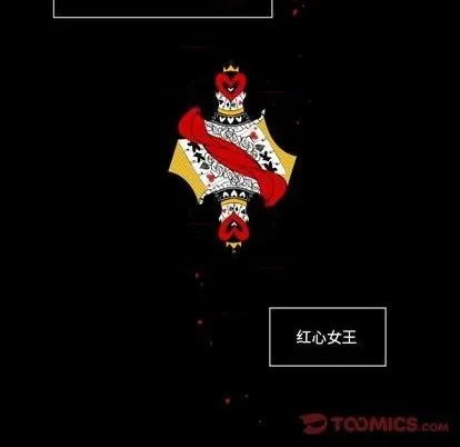 第34话 第58页