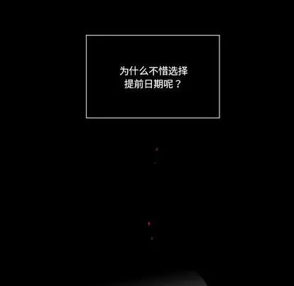 第34话 第59页