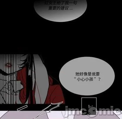 第34话 第60页