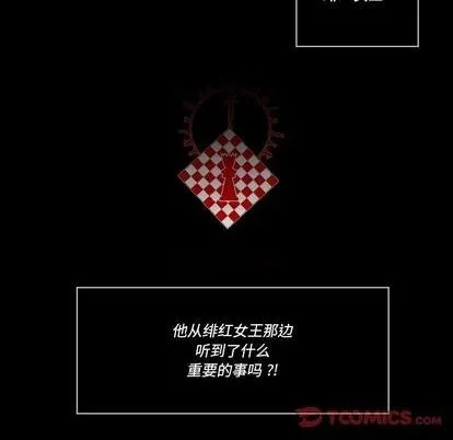 第34话 第62页