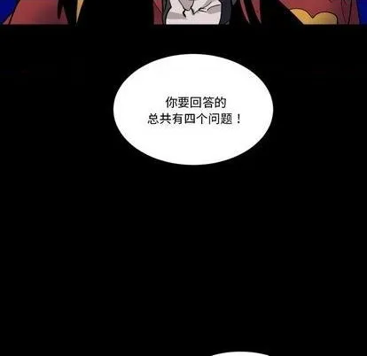 第34话 第64页