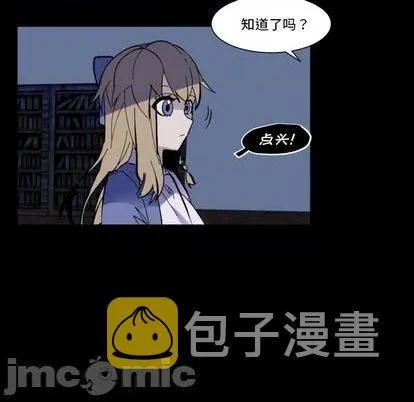 第34话 第65页
