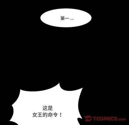 第34话 第66页