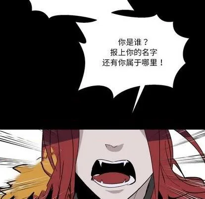 第34话 第67页