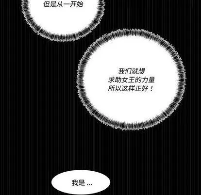 第34话 第73页