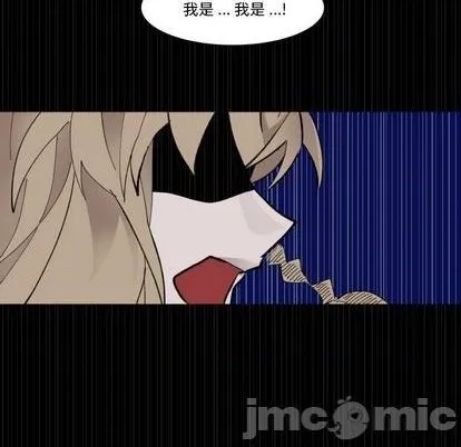 第34话 第75页