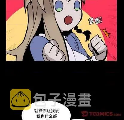第34话 第78页