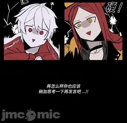 第34话 第80页