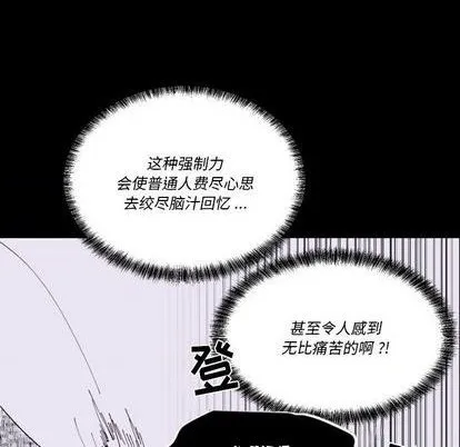 第34话 第81页