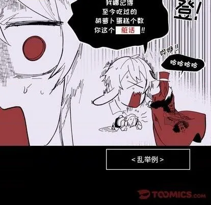 第34话 第82页