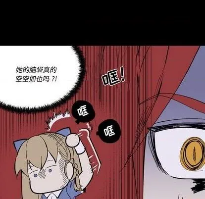 第34话 第83页