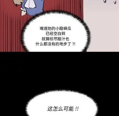 第34话 第84页