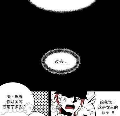 第34话 第85页