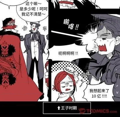 第34话 第86页
