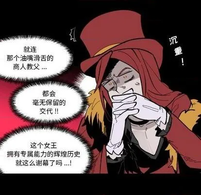 第34话 第87页