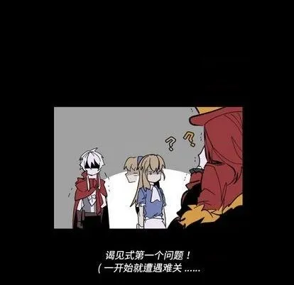 第34话 第88页