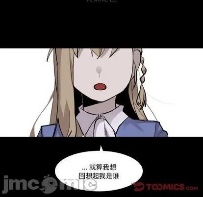 第34话 第90页