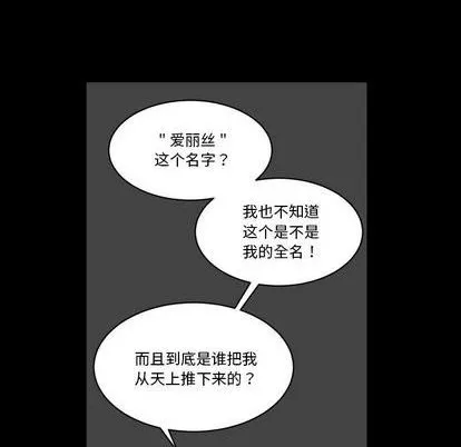 第34话 第91页