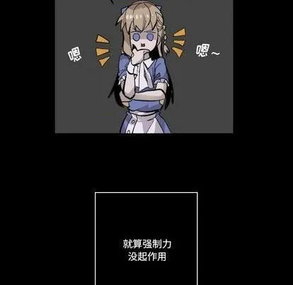第34话 第92页