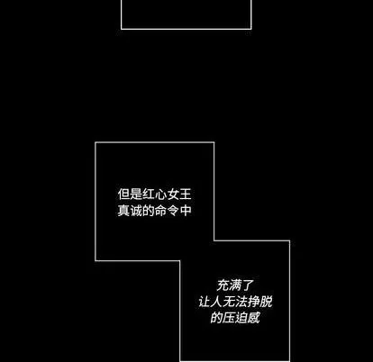 第34话 第93页