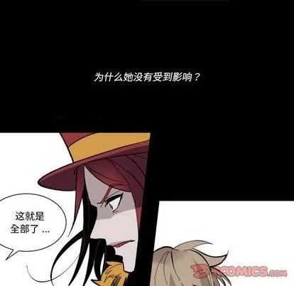 第34话 第94页