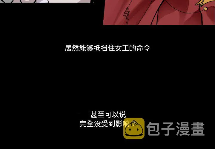 第 35 话 第3页