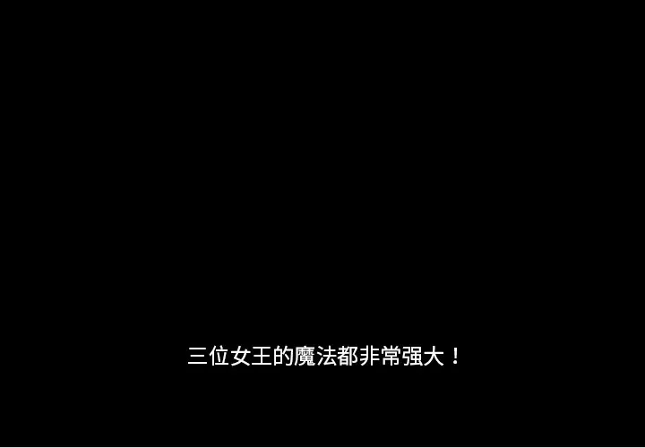 第 35 话 第4页