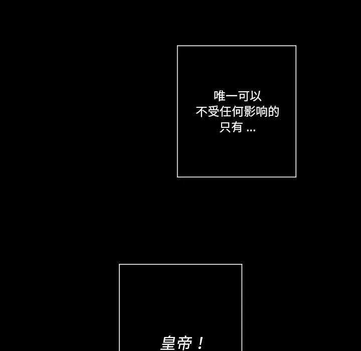 第 35 话 第6页