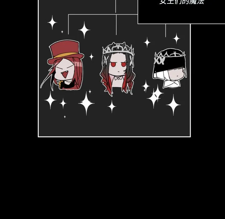 第 35 话 第8页